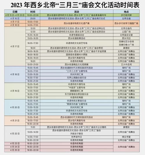 深圳高考时间2023年时间表格〃2021年深圳高考日期