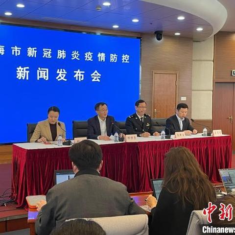 上海新增11例本土死亡病例︰(上海新增患者)