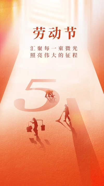 五一劳动节〃五一劳动节休几天