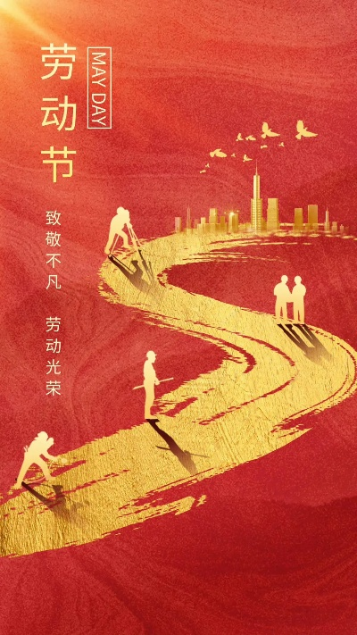 五一劳动节〃五一劳动节休几天