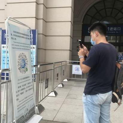 「低风险地区查询」〃低风险地区查询怎么查