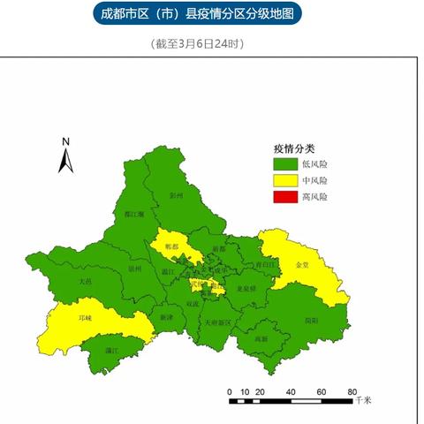 「低风险地区查询」〃低风险地区查询怎么查