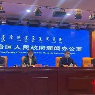 内蒙古新增9例本土病例-内蒙古新增9例本土病例轨迹