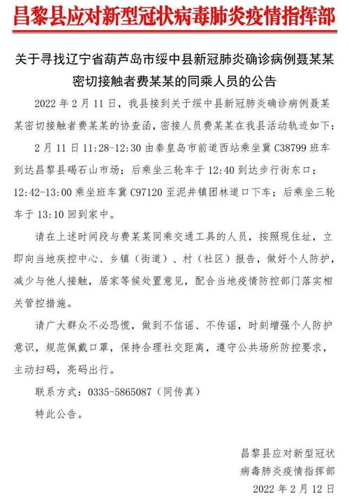 河北现有本土确诊病例12例.河北现有病例127例