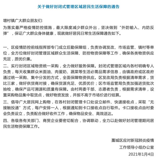 “河北增本土确诊22例” 河北增1例确诊病例？