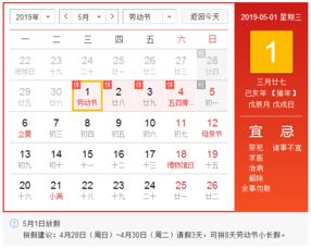 【五一放假高速免费几天?/五一放假高速免费多少天】 【五一放假高速免费几天?/五一放假高速免费多少天】