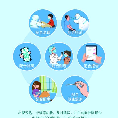 “广西南宁新增1例确诊病例	” 广西南宁新增1例本土确诊？