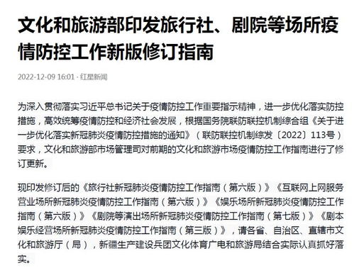 “超50城公布：公共场所不再查验核酸	” 公共场所行为不检点违法吗？