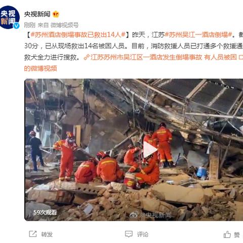 【31省份新增本土确诊30例江苏18例/31省份新增本土确诊47例江苏26例】 【31省份新增本土确诊30例江苏18例/31省份新增本土确诊47例江苏26例】