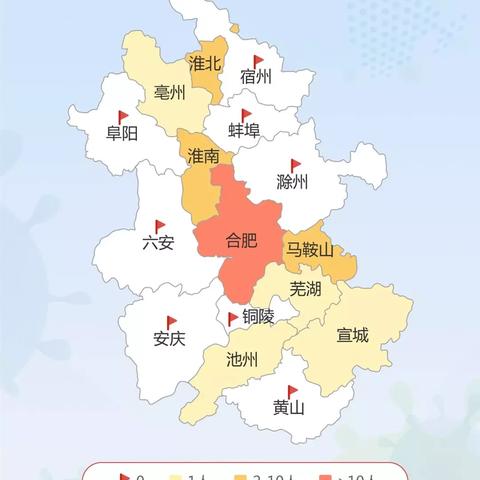 “安徽累计报告4例本土确诊病例	” 安徽确诊增至5例？