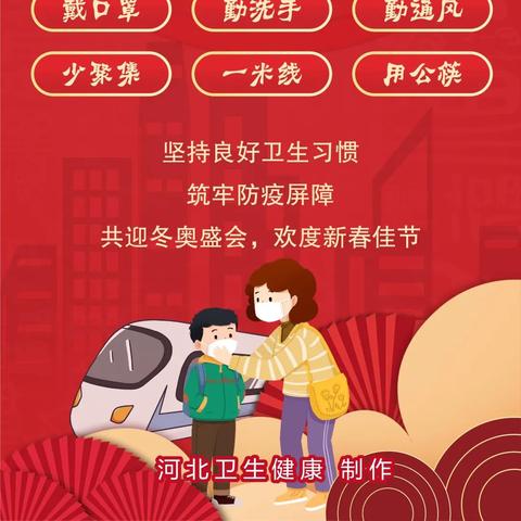 河北唐山最新疫情最新消息.河北唐山最新疫情轨迹 河北唐山最新疫情最新消息.河北唐山最新疫情轨迹