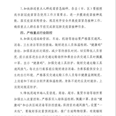广东新冠疫情最新消息今天.广东新冠疫情最新公布