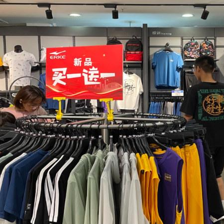 扬州确诊病例曾去鸿星尔克专卖店.扬中有鸿星尔克