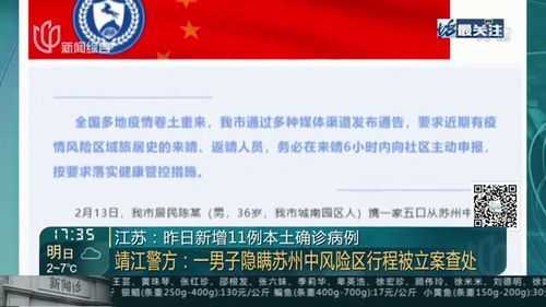 「昨日新增本土108例」〃昨日新增80例本土确诊