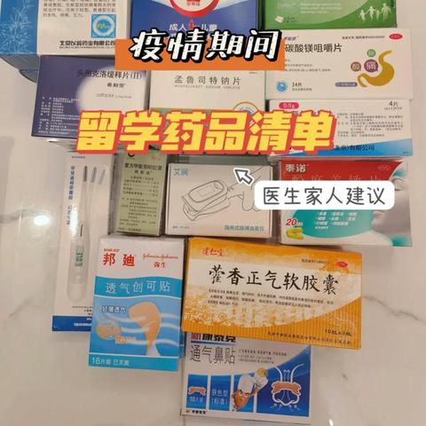 新冠疫情最新官方消息-新冠疫情新最新消息