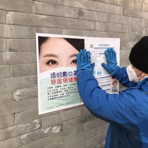 「北京多名病例在返京途中感染」〃北京报告21名感染者 都去过哪些地方?
