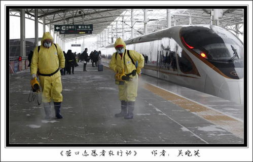 “营口疫情” 营口疫情封城时间表？