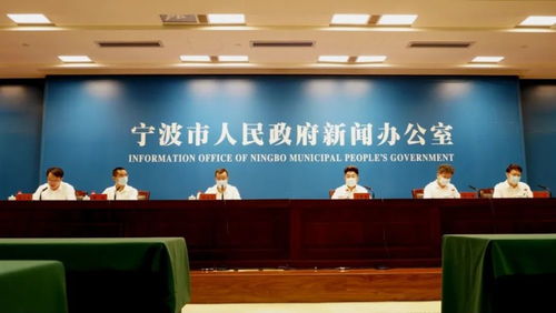 【宁波新冠肺炎疫情/宁波新冠肺炎疫情情况】 【宁波新冠肺炎疫情/宁波新冠肺炎疫情情况】