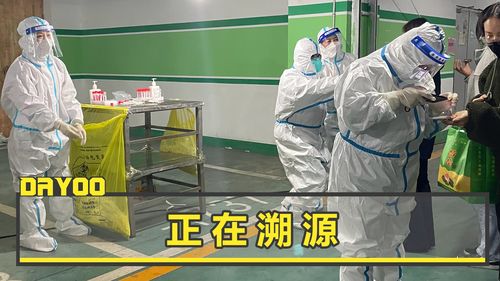 【石家庄疫情最新情况/石家庄疫情最新今天消息】