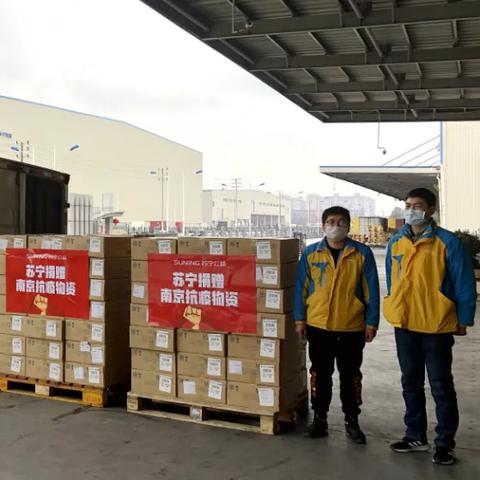 南京疫情已波及5省9市〃南京此轮疫情已波及5省份