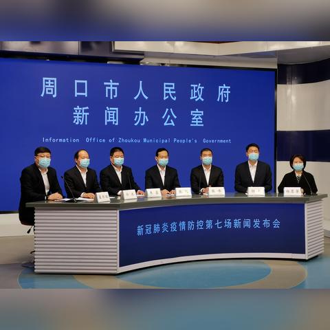 河南太康新增确诊病例5例其中3例为学生.河南太康确诊新型肺炎 河南太康新增确诊病例5例其中3例为学生.河南太康确诊新型肺炎