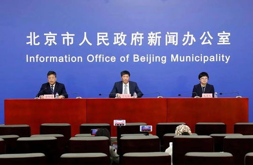 “北京疫情防控常态化措施今起实施” 北京疫情防控常态化新规？