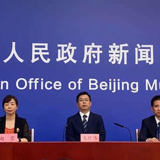 「北京新增社会面233例」〃2021年北京新增