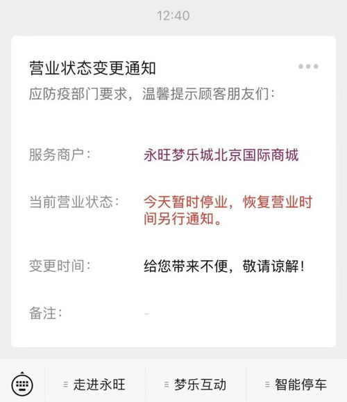 「南京货场疫情已有阳性77例」〃南京疫情货运管控 「南京货场疫情已有阳性77例」〃南京疫情货运管控