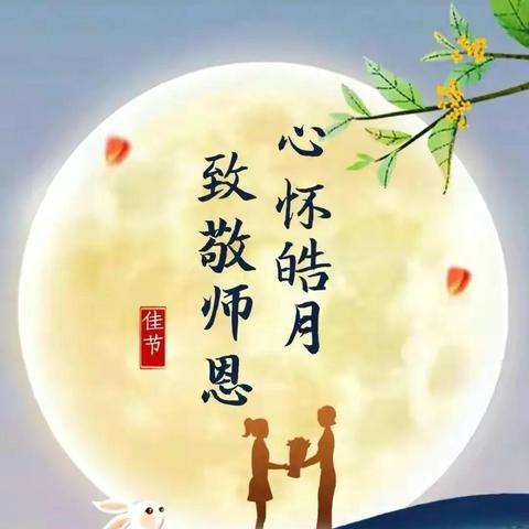 中秋节免过路费吗2022.中秋节免过路费吗高速