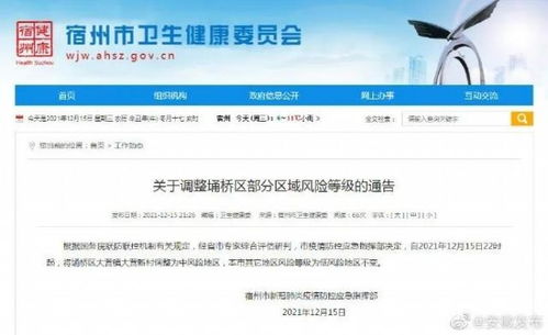 「31省份新增50例本土确诊浙江45例」〃浙江新增确诊病例105例