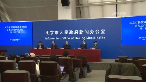 北京顺义新增1例无症状︰(北京顺义区新增病例)