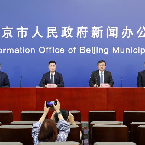 「北京新增17例感染者」〃北京新增17例确诊病例轨迹