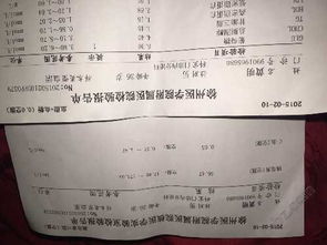 「宜宾一上午确诊250个?谣言」〃宜宾一例