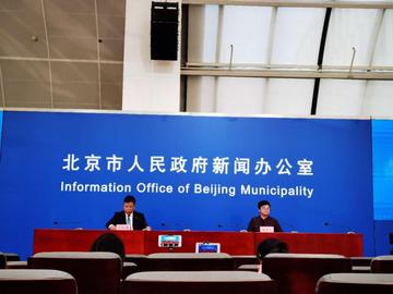 「北京严控中高风险地区人员进京」〃北京中高风险地区人员禁止离京