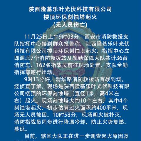 31省份增162例本土确诊:陕西152例-陕西省新增本土确诊 31省份增162例本土确诊:陕西152例-陕西省新增本土确诊