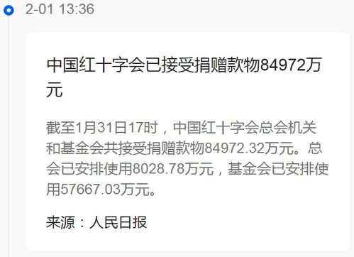 长春疫情最新通报今天情况,长春疫情最新详情