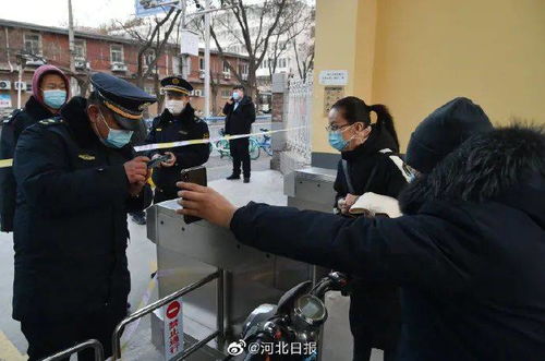 河北3天59人感染确诊者都去过哪?〃河北3天59人感染确诊者都去过哪里