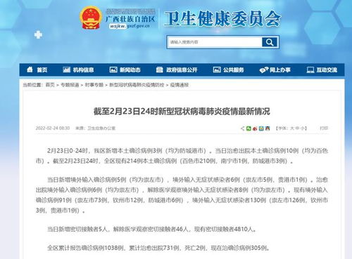 【湖北昨日新增本土确诊5例/湖北昨日新增确诊病例】