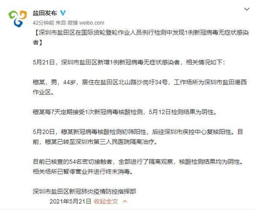 【安徽1例是哪里的/安徽一例确诊】