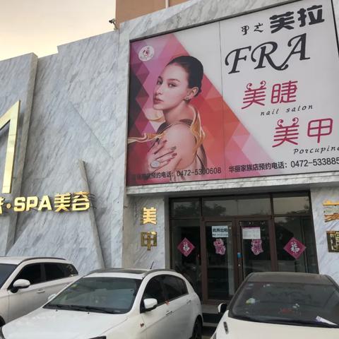 包头的疫情最新情况,包头疫情最新消息多少例?