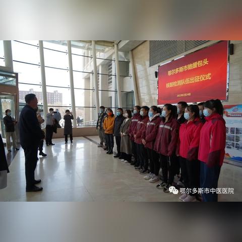 包头的疫情最新情况,包头疫情最新消息多少例?