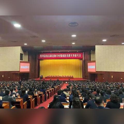 四川省最新疫情通报〃四川省疫情最新消息今天新增