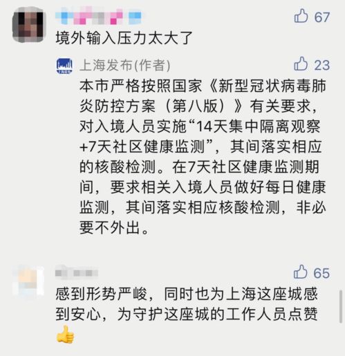 西安本轮疫情源头确定,西安疫情病原 西安本轮疫情源头确定,西安疫情病原