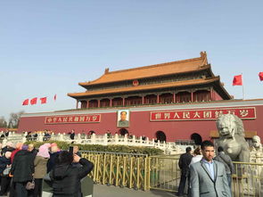 「北京怎么了」〃北京怎么了安检这么严 「北京怎么了」〃北京怎么了安检这么严