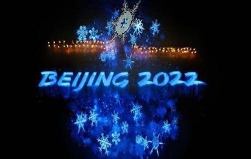 “奥运会结束时间2022	” 米兰奥运会结束时间？