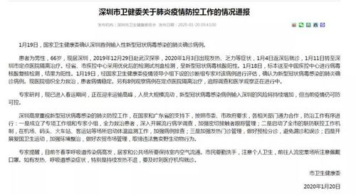 多地发现病例浙江已有人感染,浙江本地感染