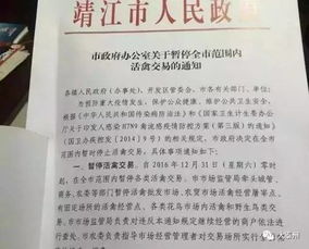 多地发现病例浙江已有人感染,浙江本地感染