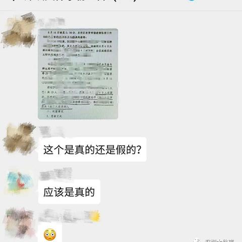 广东新增本土确诊31例深圳23例-广东新增本土确诊31例深圳23例是哪里的