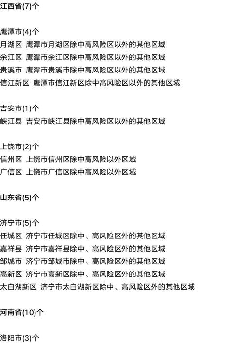 上海回应5天自我健康管理要求-上海7天健康监测能出门吗 上海回应5天自我健康管理要求-上海7天健康监测能出门吗