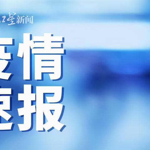 浙江省新增42例.浙江省新增确诊病例45例 累计173例 浙江省新增42例.浙江省新增确诊病例45例 累计173例
